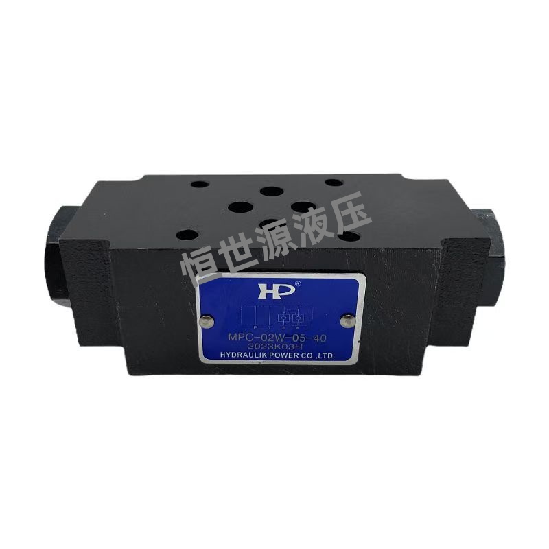 单向阀MPC-02W-50-40 03A 02B P HP涌镇叠加液控保压阀 液压锁 05