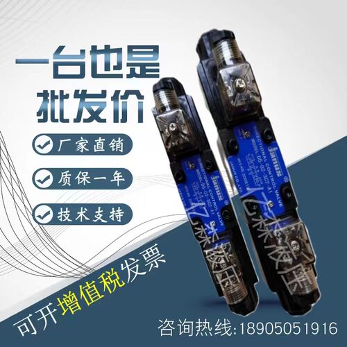 台湾JANUS登胜电磁阀D5-02-3C60/3C6/2B2B/2D2/2B2/2B2L-D2液压阀