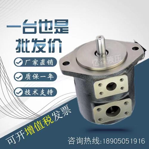 东京计器叶片泵SQP3-17/21/25/30/32/35/38/40-(1A 1B 1C 1D)-18