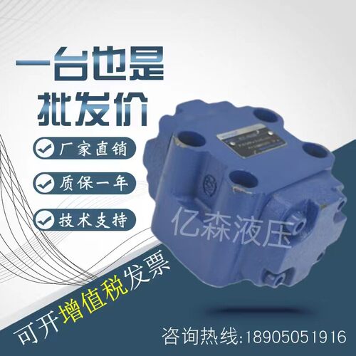 液控止逆阀AIY/A2Y-HA/HB10B/20B/10L/20L/32B/32L/32F/50F/65F