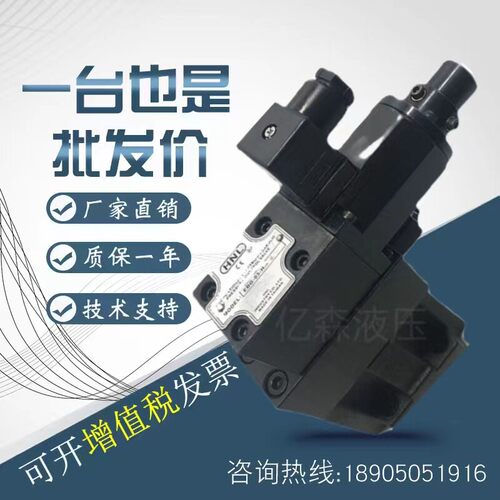 电液比例溢流阀STARS比例阀低噪音EBG-03-C/H/板式安装压力稳定