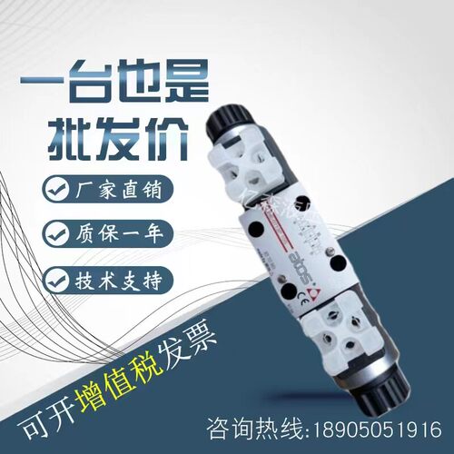 ATOS阿托斯换向阀SDHE-0710/0711/0713/0714/0715/0716/0717-10S