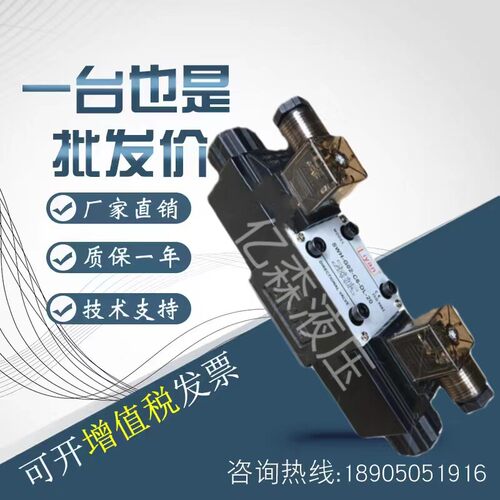 力研LIYAN电磁换向阀SWH-02-2B2/2B3B/3C3/3C4/3C5/3C6-A220/D24V