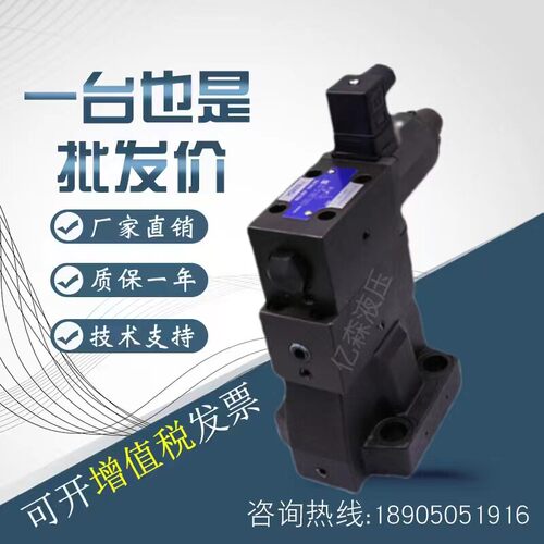 油研YUKEN比例阀EBG-06-C-R-20 EBG-06-H-R-30 EBG-06-H-R-20-S