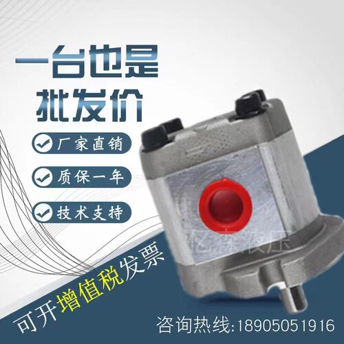 台湾新鸿HYDROMAX齿轮泵HGP-1A-F6R F2R/F3R/F4R/F5R/ F8R-2B