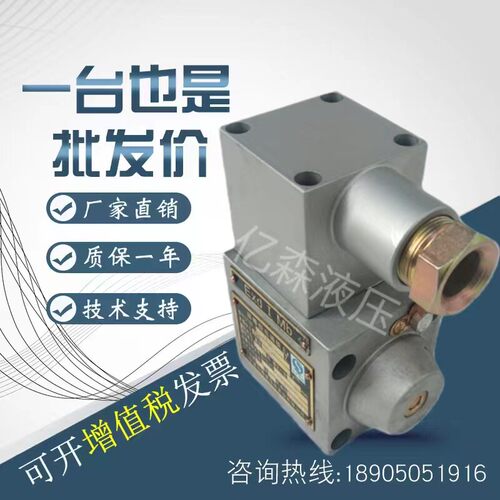 宁波华液液压隔爆电磁铁换向阀线圈DTBZ4-37/90FYC-DC24V/AC220V