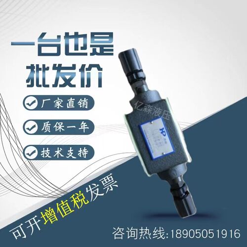 涌镇HP叠加式平衡阀MCS-02B/02A/03B/03A/04B/04A-K-1/2-20液压阀
