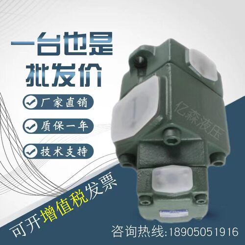 海特克双联叶片泵PVL13-10/12/14/17/19/23-52/60/66/76/85/94-F