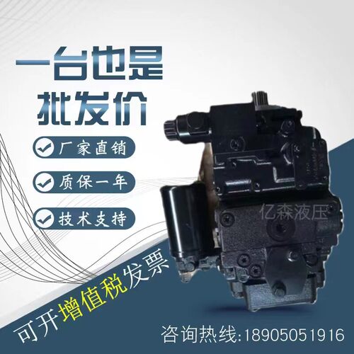 丹佛斯液压柱塞泵90R180HS5NN80TMF1H03FAC28282490R055KP1NN80P3