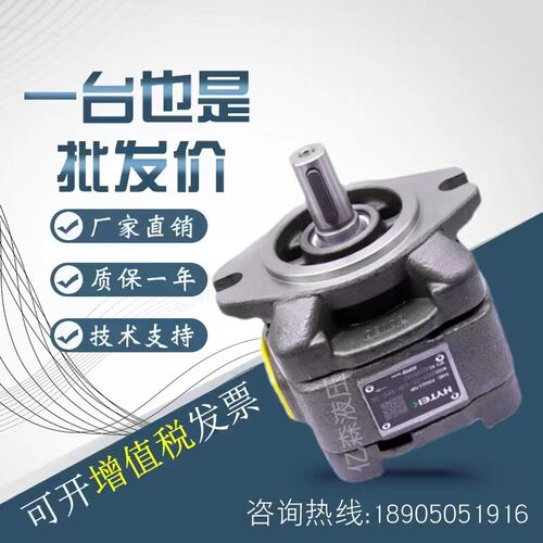 海特克高压齿轮油泵HG1-25-01R-VPC/HG1-25/32/40/50-01R-VPC-G