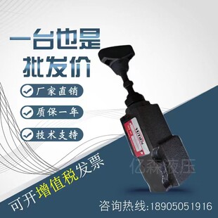 YUTIEN台湾油田DG-01/02-3 DT-01/02-1/2 DRT-03-3D2液压阀