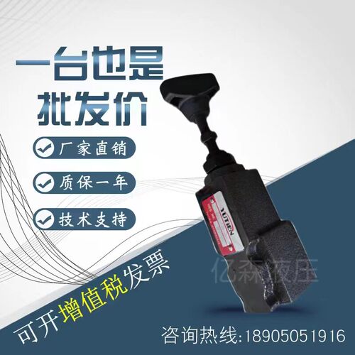 YUTIEN台湾油田DG-01/02-3 DT-01/02-1/2 DRT-03-3D2液压阀