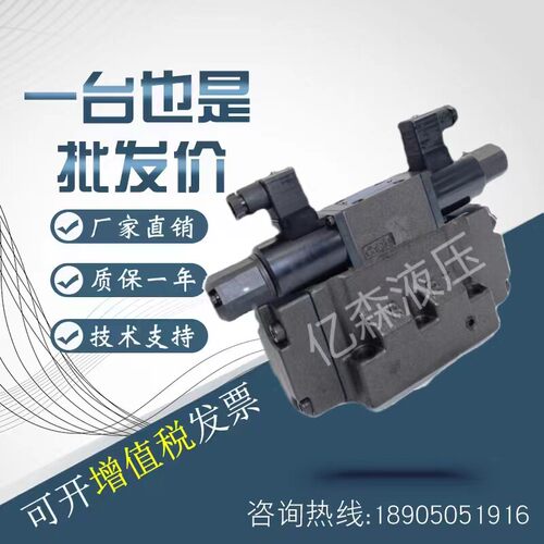 YUKEN油研比例阀EDFHG-03/04/06-100/140/280-3C2/3C21/3C40-XY-E