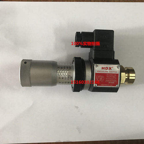 压力继电器海德信压力继电器