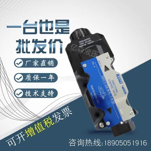日本东京计器DG4V-5注塑机液压系统换向阀工业设备油压换向电磁阀