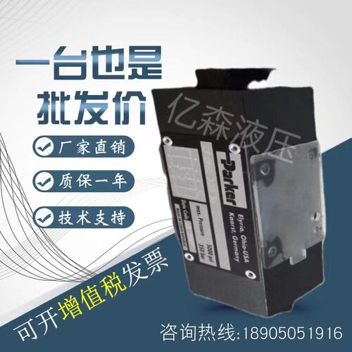 PAEKER派克叠加式液控止逆阀CPOM2DDV56/CPOM2DDV55/CPOM3DDV51
