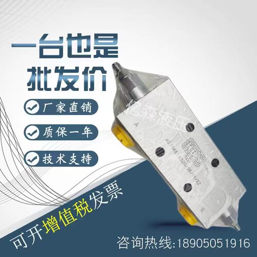 意大利HBS液压锁平衡阀A07048161 A07066102 A07060614 A07037102