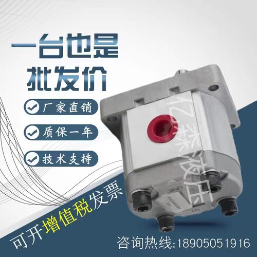 BONDIOLI齿轮泵HPLPA205/206/208/211/214/217/220/226DLLE5E5BST