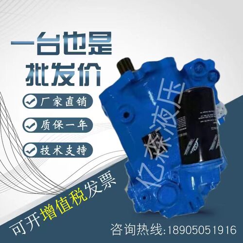 德国林德Linde柱塞泵HPV105-02/HPV210-02R/0220/H2X262B08546