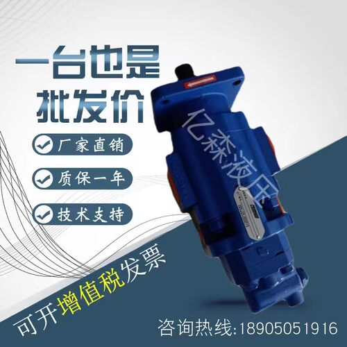 泊姆克齿轮泵P7200-F80NL467 6/P124-G16DI06 装载机 1119442003