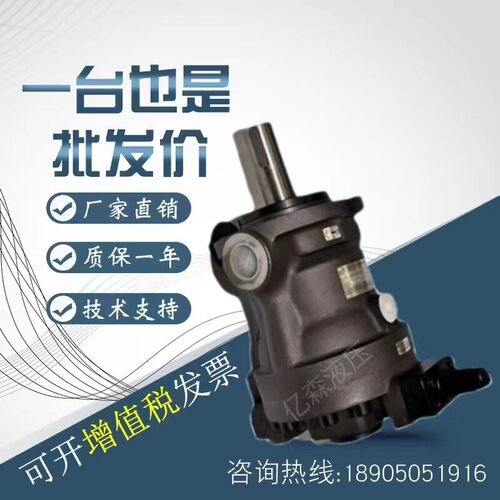 邵阳维克液压轴向柱塞泵SY-10/25/32/40/63/80/100/125YCY14-1E/B