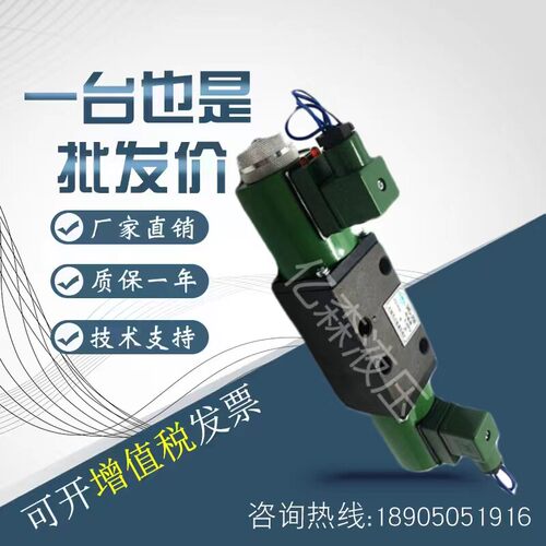 无锡江南液压湿式电磁阀34E2/D2-10B/25B/63B/34E2/D2-10/25/63B