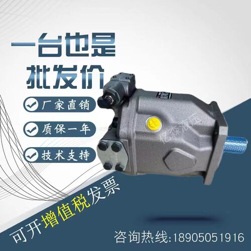 轴向柱塞泵A10VSO系列A10VSO18/28/45/71/100/140DR/31R-PPA12N00