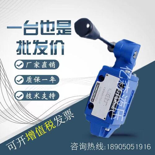 液压手动换向阀4WMM6E/6J/6D/6G/6C/6H50B/F4WMM10H/10G/10D/10BF