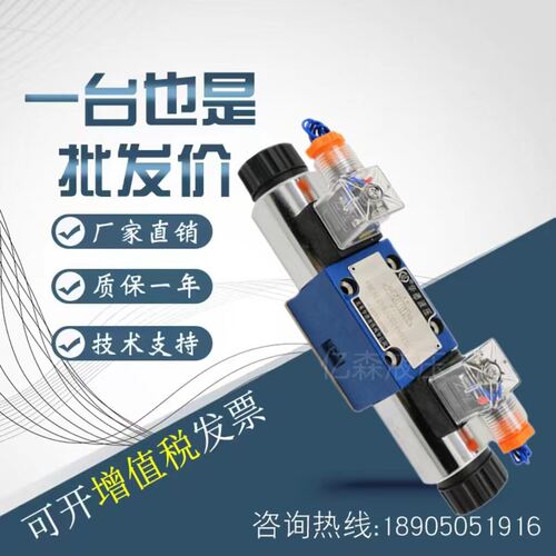 4WEH16E50B电液换向阀6EG24/EW220-50NETZ5L液压阀16G/J/H/U