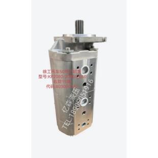 徐工吊车50吨三联泵KP2080/2080/2040 右旋15键 80300262齿轮油泵