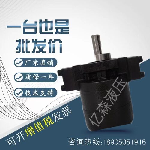 YEE SEN/YI-SHING镒圣液压泵GH2-25C/30C/35C/40C-W-LR化 工泵