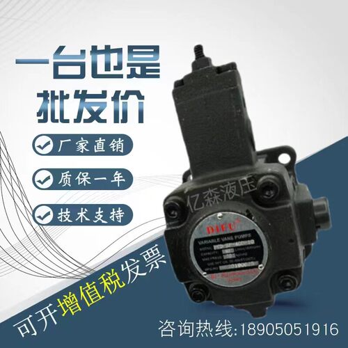 台湾DIFU帝富叶片泵PVD-SF-12D/15D/20D/30D/40D-10PVD-SF-40D-10