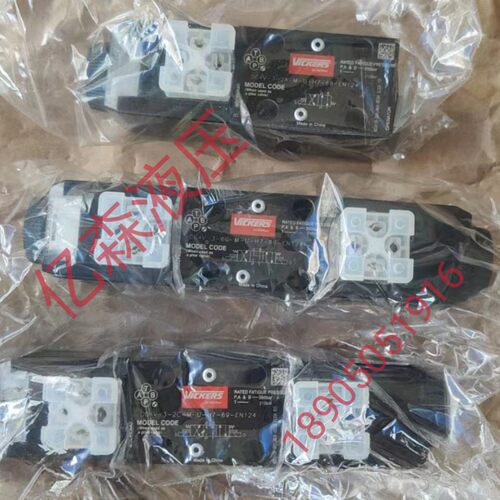 威格士VICKERS电磁换向阀DG4V-3-2C/6C/2A-M-U-H7-69-EN124液压阀