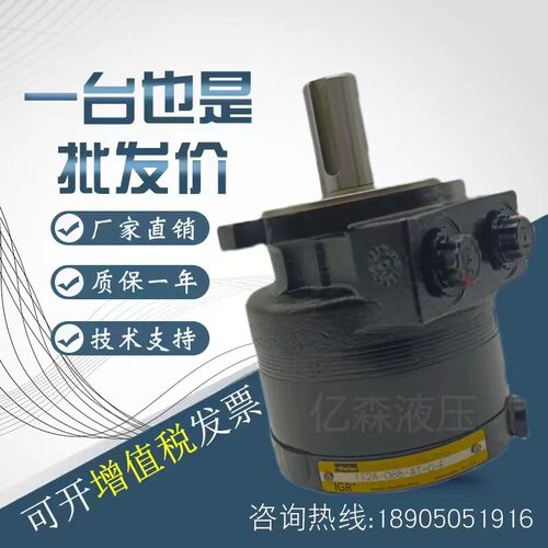 Parker派克柱塞马达115A-088-AM液压摆线滚子110A112A.116A油马达