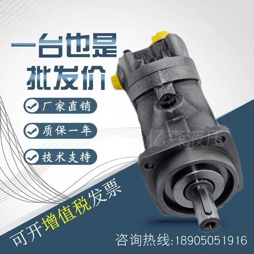 华德柱塞泵A2F45R1P1/A2F45R2P1/A2F45R3P1/A2F45R4P1液压马达