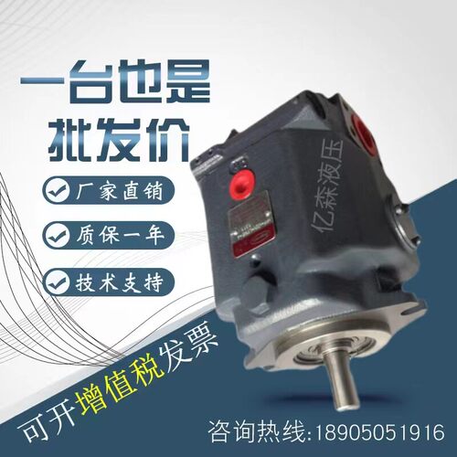日本Toyooki丰兴柱塞油泵HPP-VD2V-F31A3/F31A5/L31A3/L31A5-A/B
