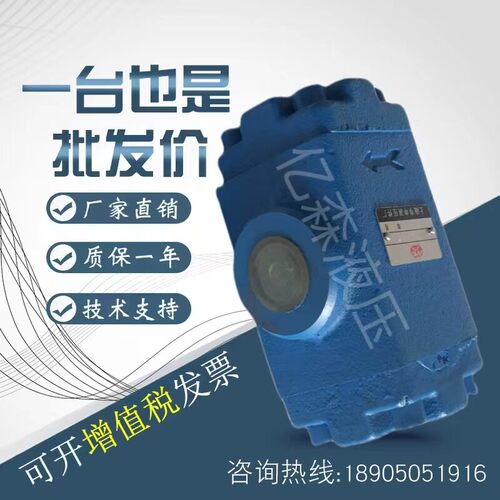 液控止逆阀DFY-L10H1/B10H1/L20H1/B20H1/L32H1/B32H1/F50H1/F32H