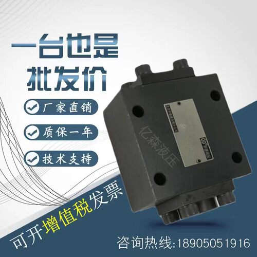 华德液压SV10PA1/PA2/PA3-30B/40B液控单向阀SL10 20 30液压阀PB1
