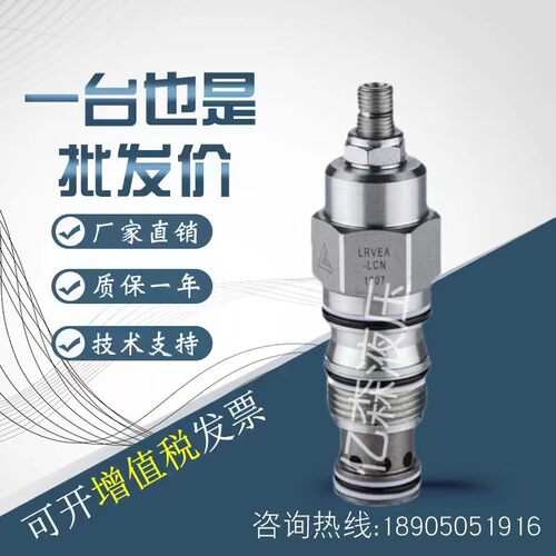Keta克泰先导式溢流阀LRPEELRPEC/LRPGE/LRPGC/LRPIE/LRPIC/LRVEA