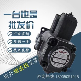 台湾安颂叶片泵PVDF-355/370/455/470-355/370/455/470-10/10S15S