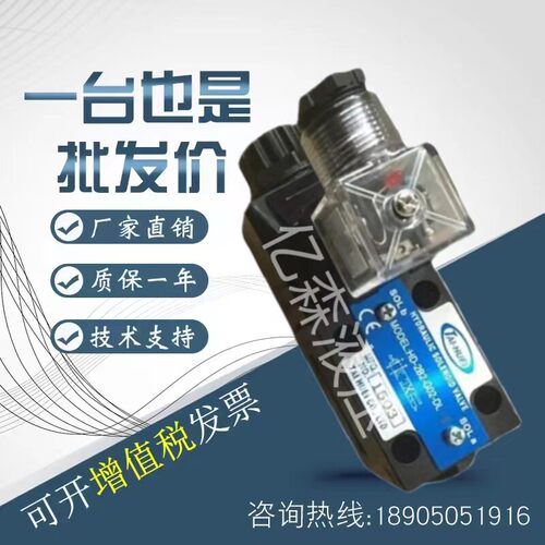 TAIHUEI台辉电磁阀HD-3C2/3C4/3C5/3C6/3C7/3C9/3C10/3C11-G02-LW