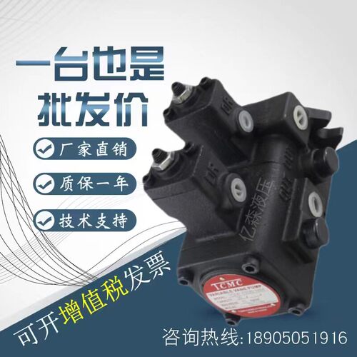 盛菖TCMC叶片泵TCVVP-F1212/F1515/F2021/F3030/F4040-A1/2/3/4