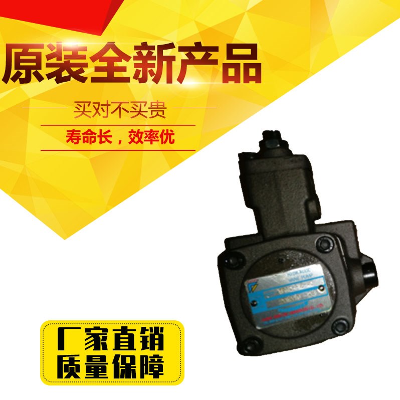 台湾HABOR哈伯HBP-F15-AO-01-2/HBP-F15-A0-01-2哈伯油冷机油泵 五金/工具 压力泵 原图主图