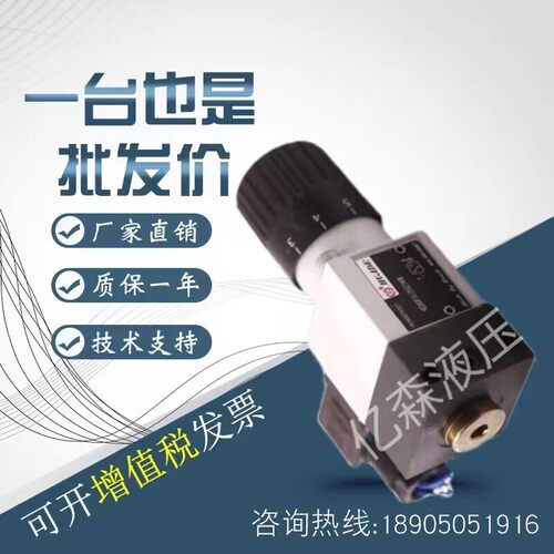 华德柱塞式压力继电器HED4OP15B HED4OA15B HED1OA40B HED8OP1X