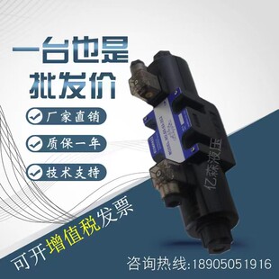 KOMPASS康百世电磁阀换向阀D4-03-3C2/2B2/3C5/3C3/3C4/3C6液压阀