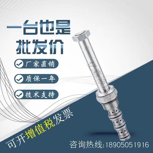 克泰三位四通插装阀LSV-08-34M-DV24/AC110/AC220液压换向电磁阀