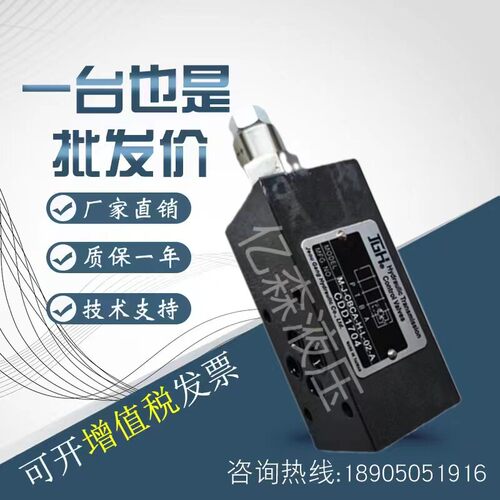 久冈JGH叠加引导式抗衡阀M-J-CBEA-I-L-02-A/B/ M-J-CBEA-I-L-03A