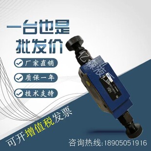 上海立新Z2DB6VP叠加溢流阀Z2DB6VC2-L4X/31.5 Z2DB6VD2-L4X/31.5
