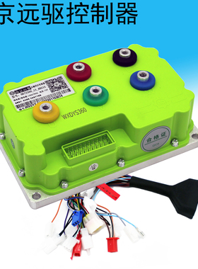 电动车配件南京远驱FarDriver控制器ND72240 260 360 450 530