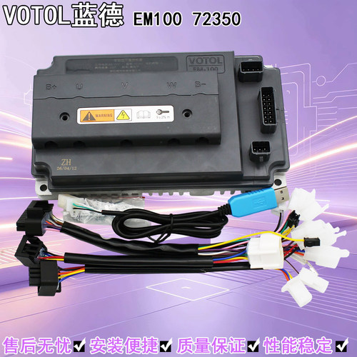 72v150AEM100蓝德控制器